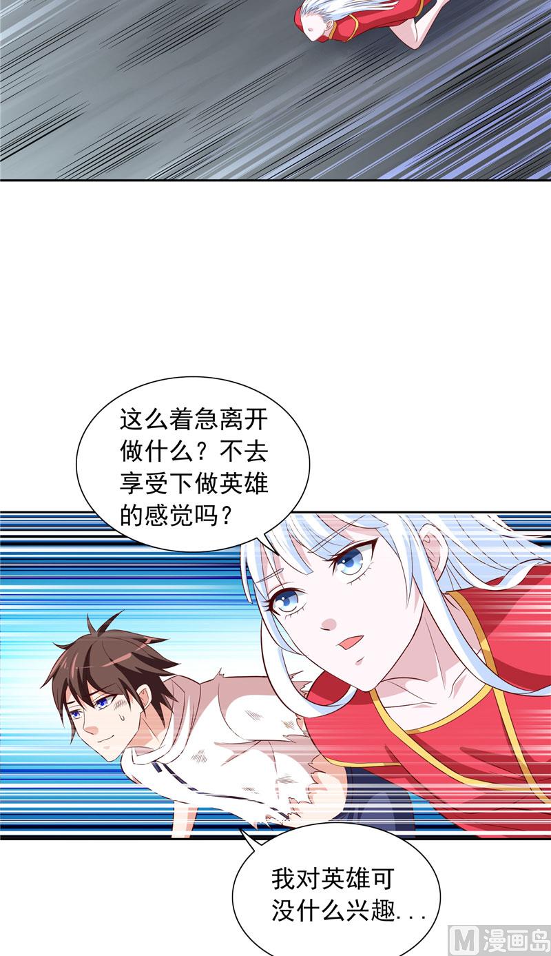 第62话 灵魄-第62话