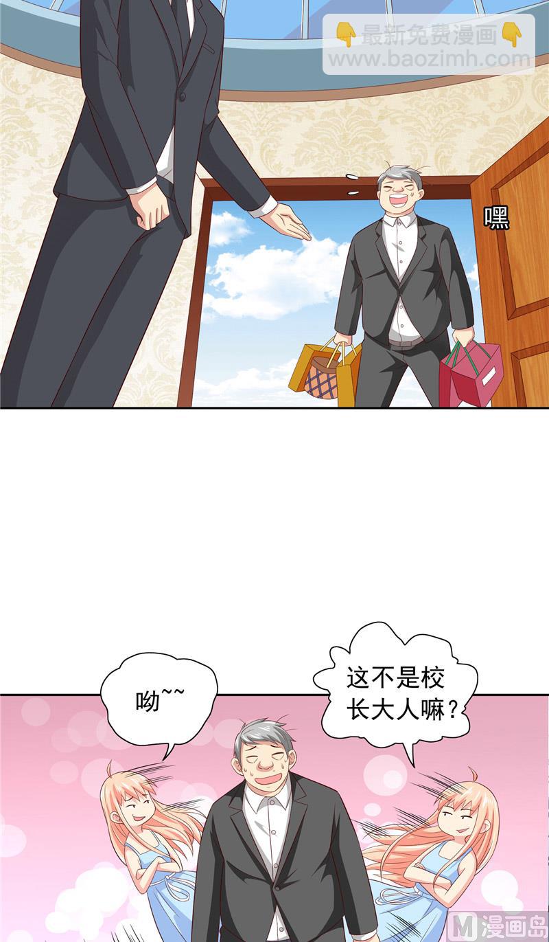 第64话 跳梁小丑-第64话