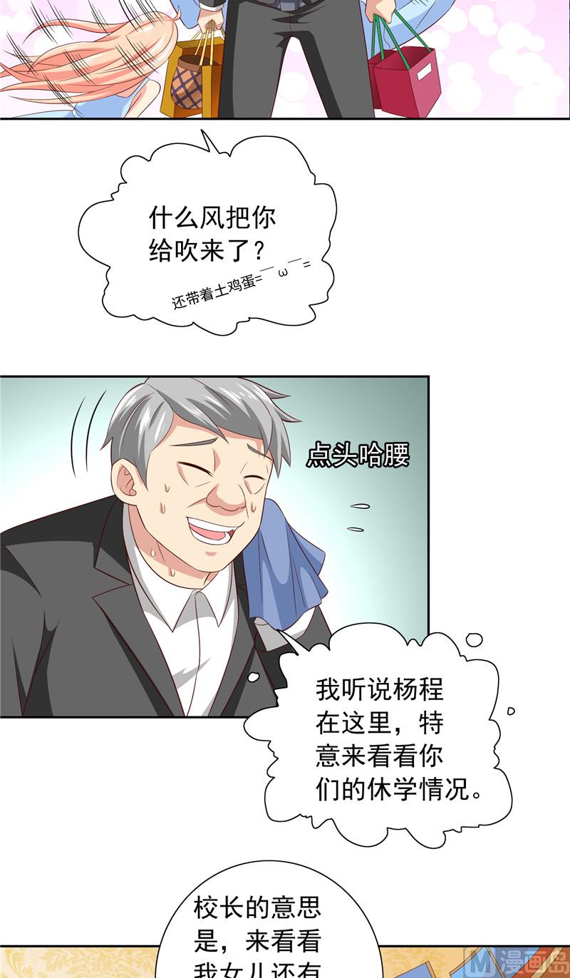 第64话 跳梁小丑-第64话