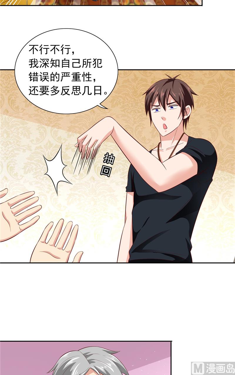第64话 跳梁小丑-第64话