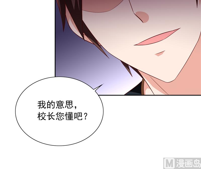 第64话 跳梁小丑-第64话