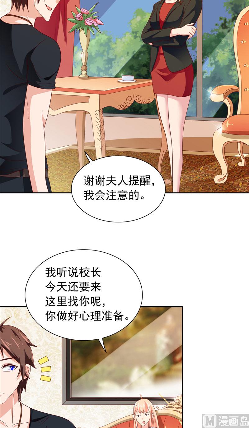 第64话 跳梁小丑-第64话