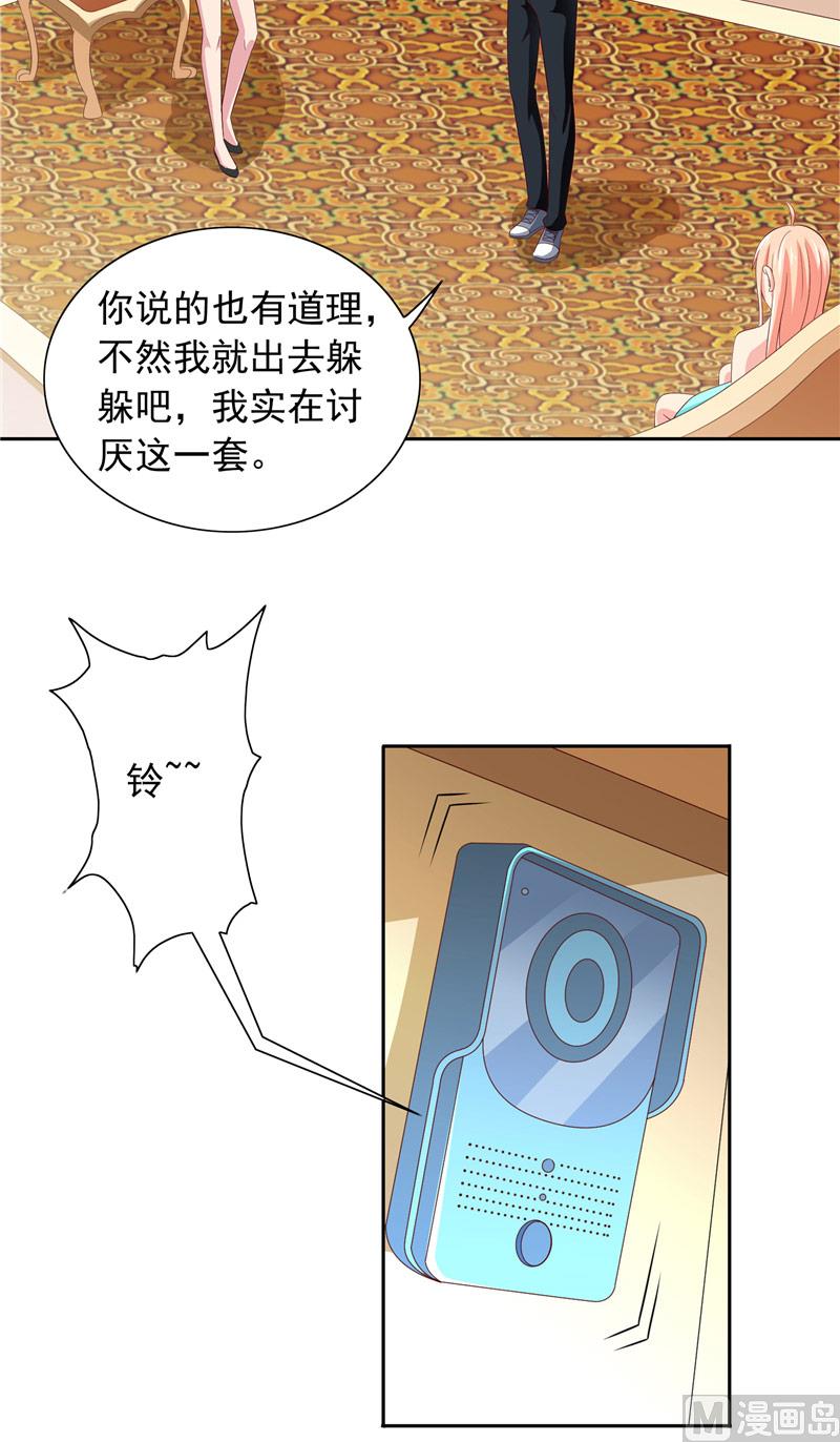 第64话 跳梁小丑-第64话
