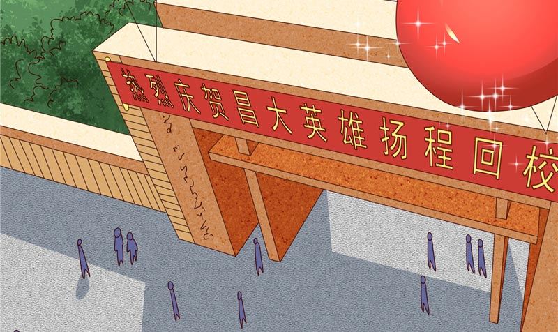 第66话 重回校园-第66话