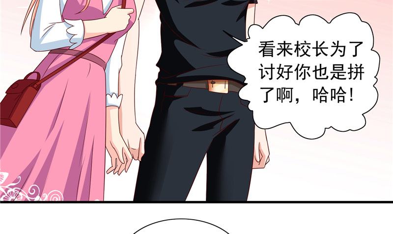 第66话 重回校园-第66话
