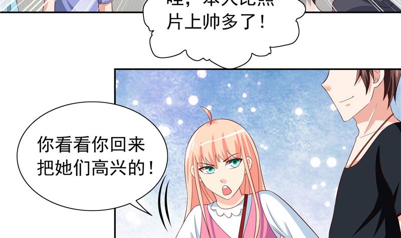 第66话 重回校园-第66话