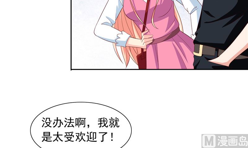 第66话 重回校园-第66话