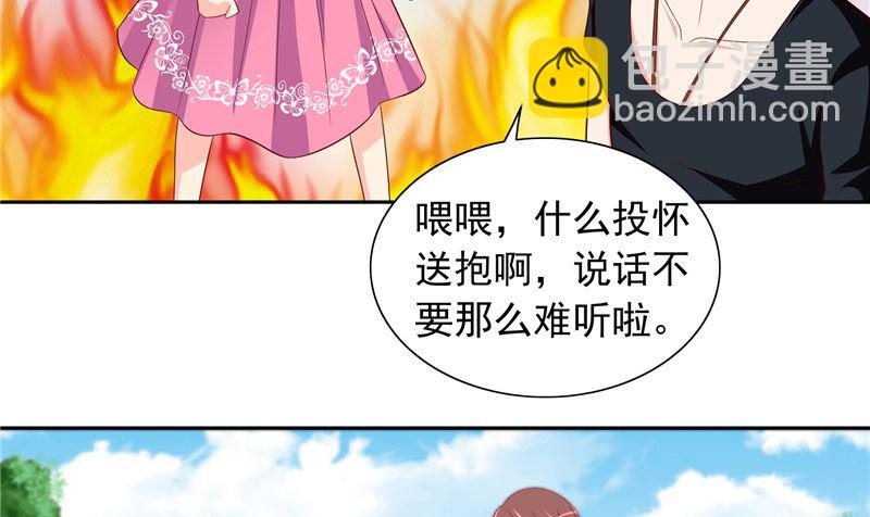 第66话 重回校园-第66话