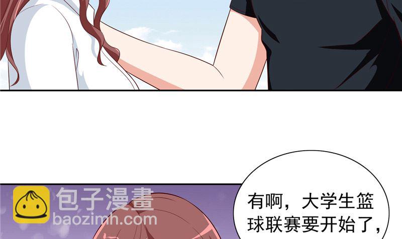 第66话 重回校园-第66话