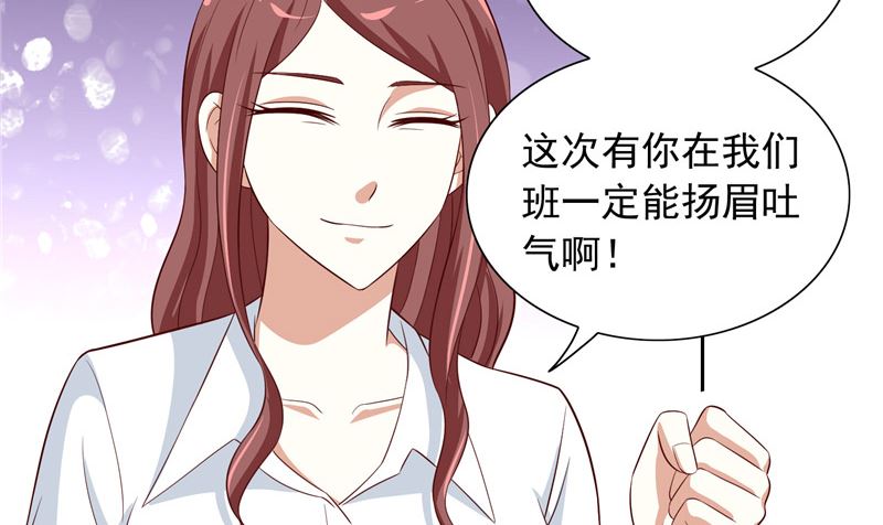 第66话 重回校园-第66话
