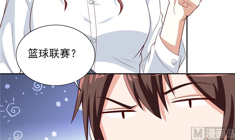 第66话 重回校园-第66话