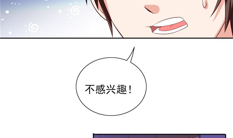 第66话 重回校园-第66话