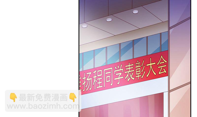 第66话 重回校园-第66话