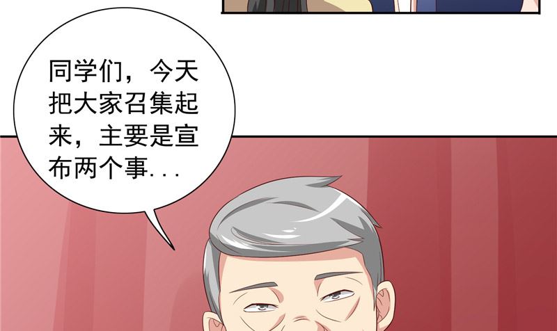 第66话 重回校园-第66话