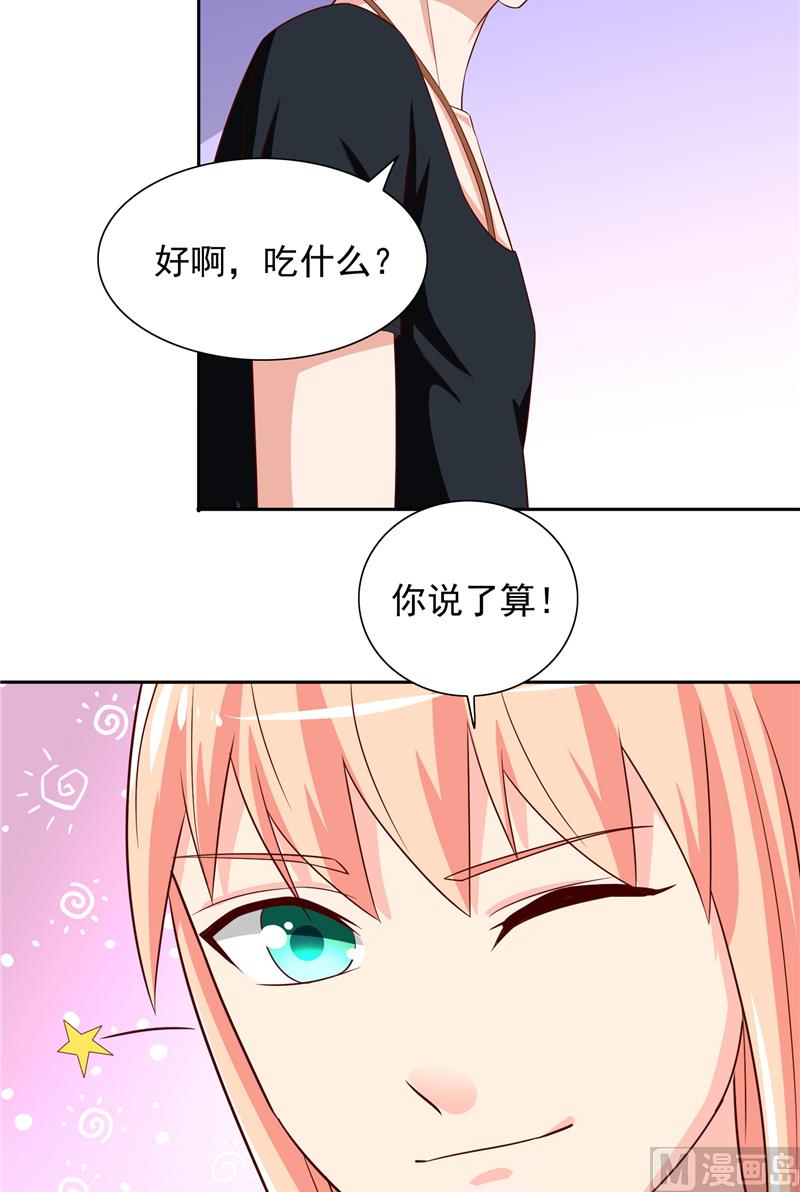 第66话 重回校园-第66话