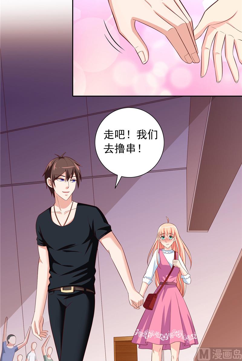 第66话 重回校园-第66话