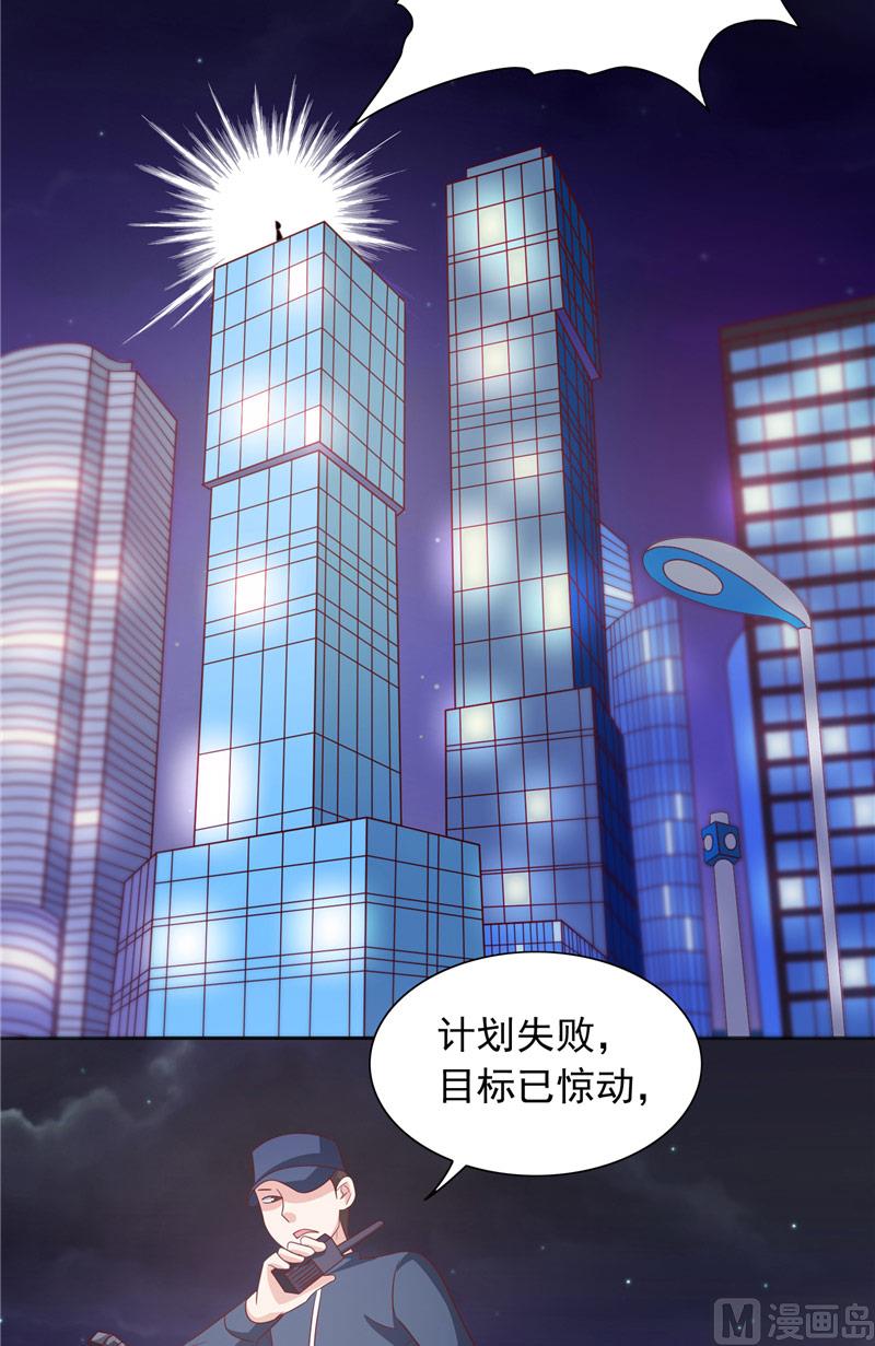 第68话 烧烤摊遇险-第68话