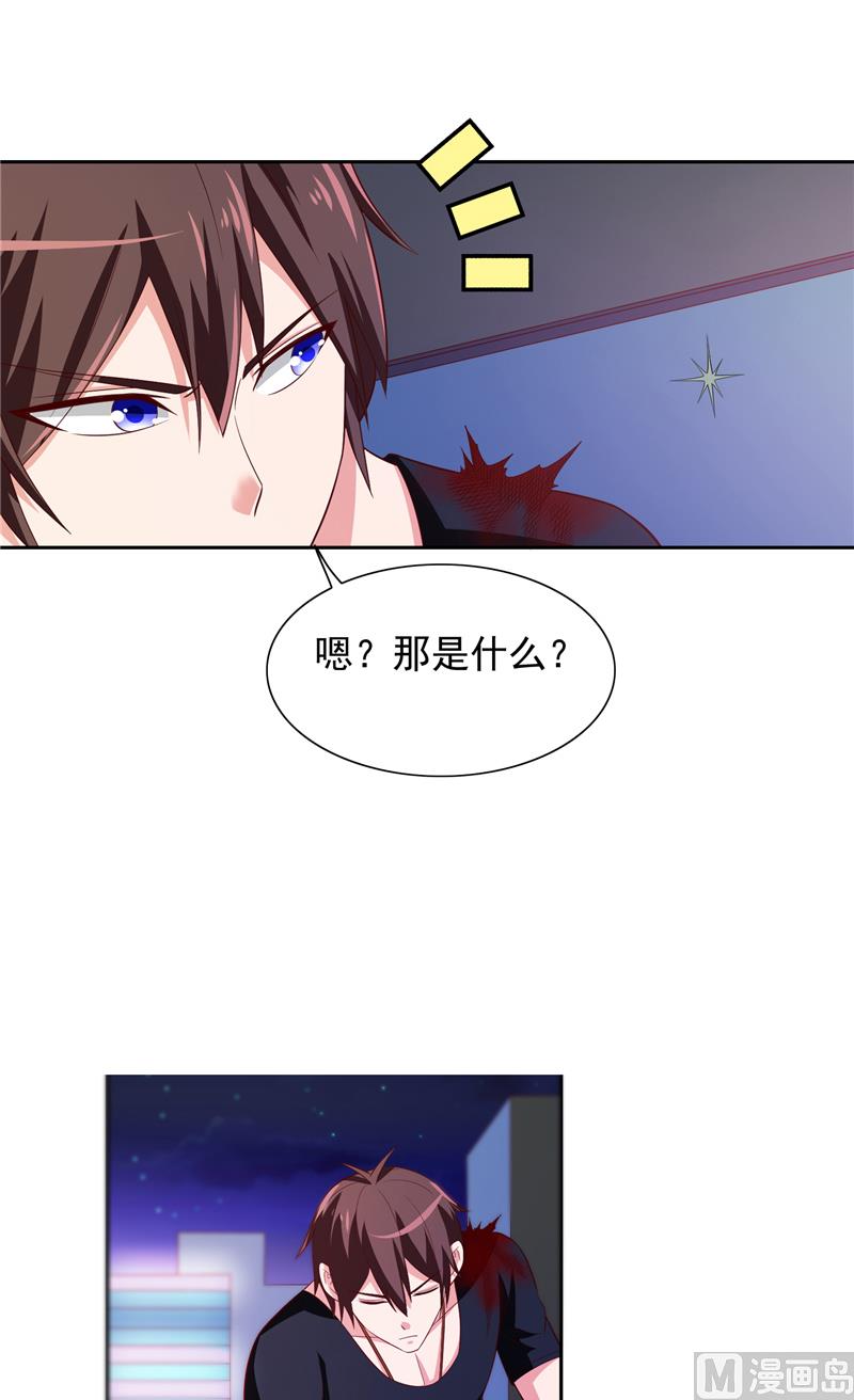 第68话 烧烤摊遇险-第68话