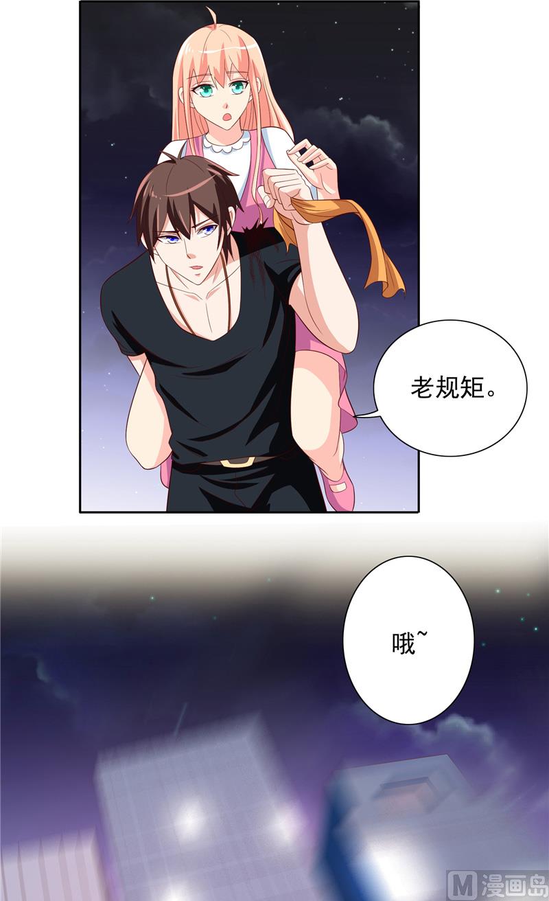 第68话 烧烤摊遇险-第68话