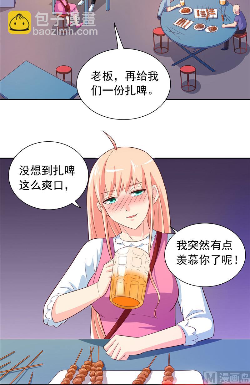 第68话 烧烤摊遇险-第68话