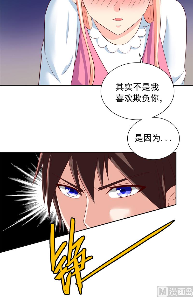 第68话 烧烤摊遇险-第68话