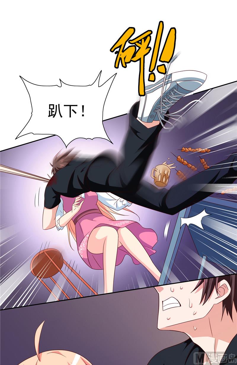 第68话 烧烤摊遇险-第68话