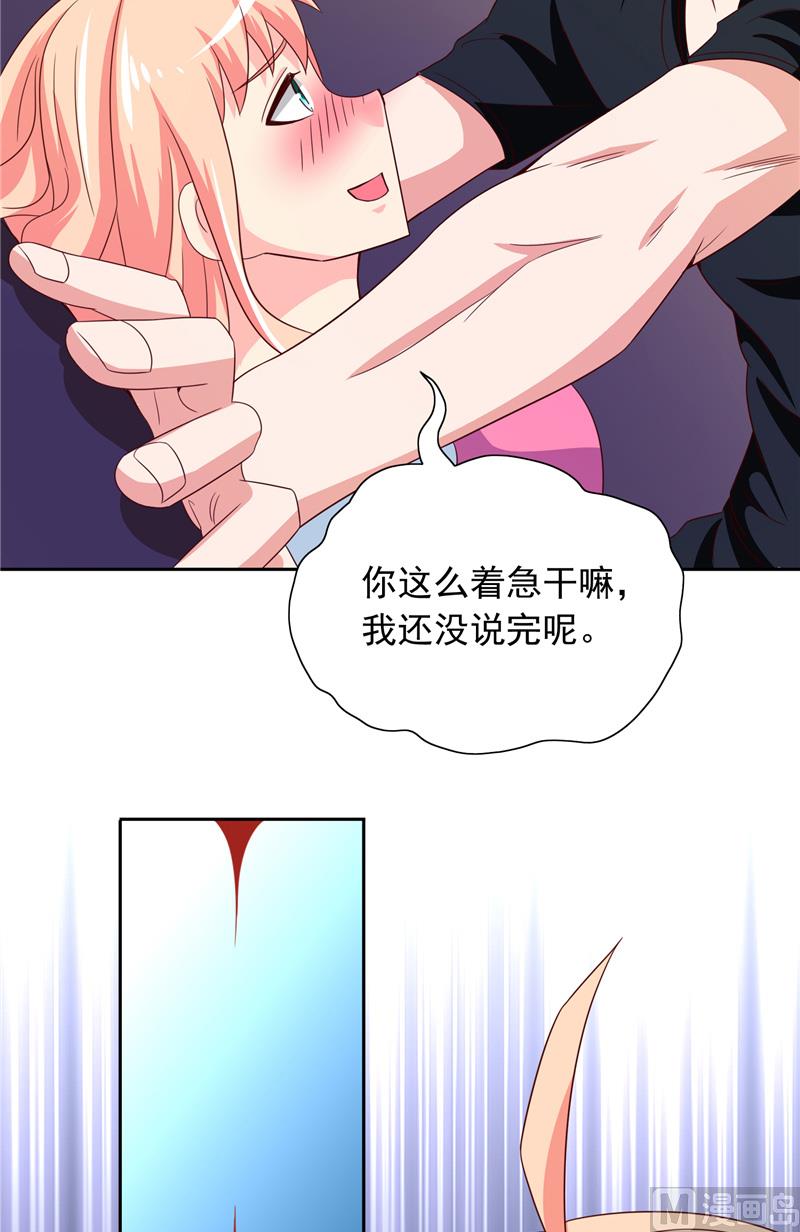 第68话 烧烤摊遇险-第68话