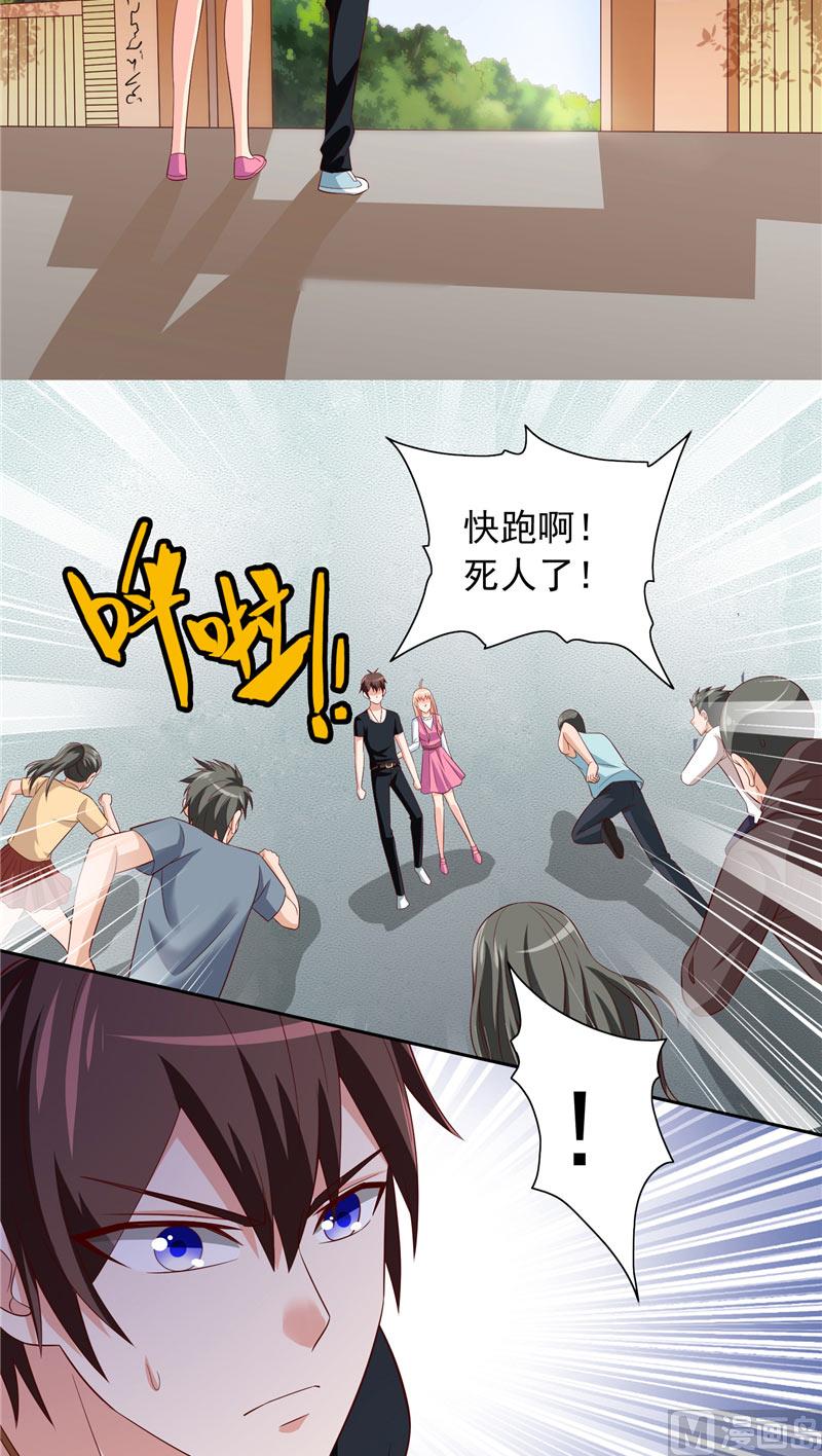 第70话 怪物冲进学校了-第70话
