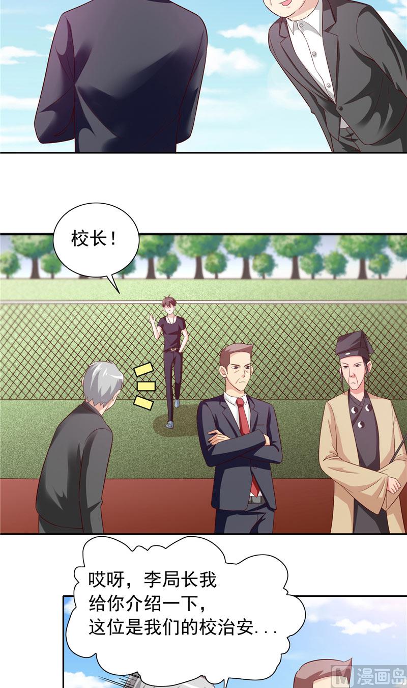 第70话 怪物冲进学校了-第70话