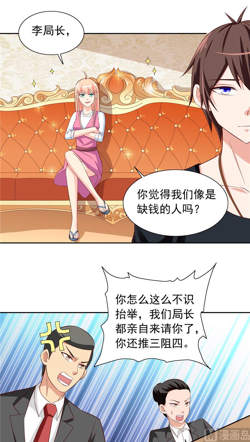 第70话 怪物冲进学校了-第70话