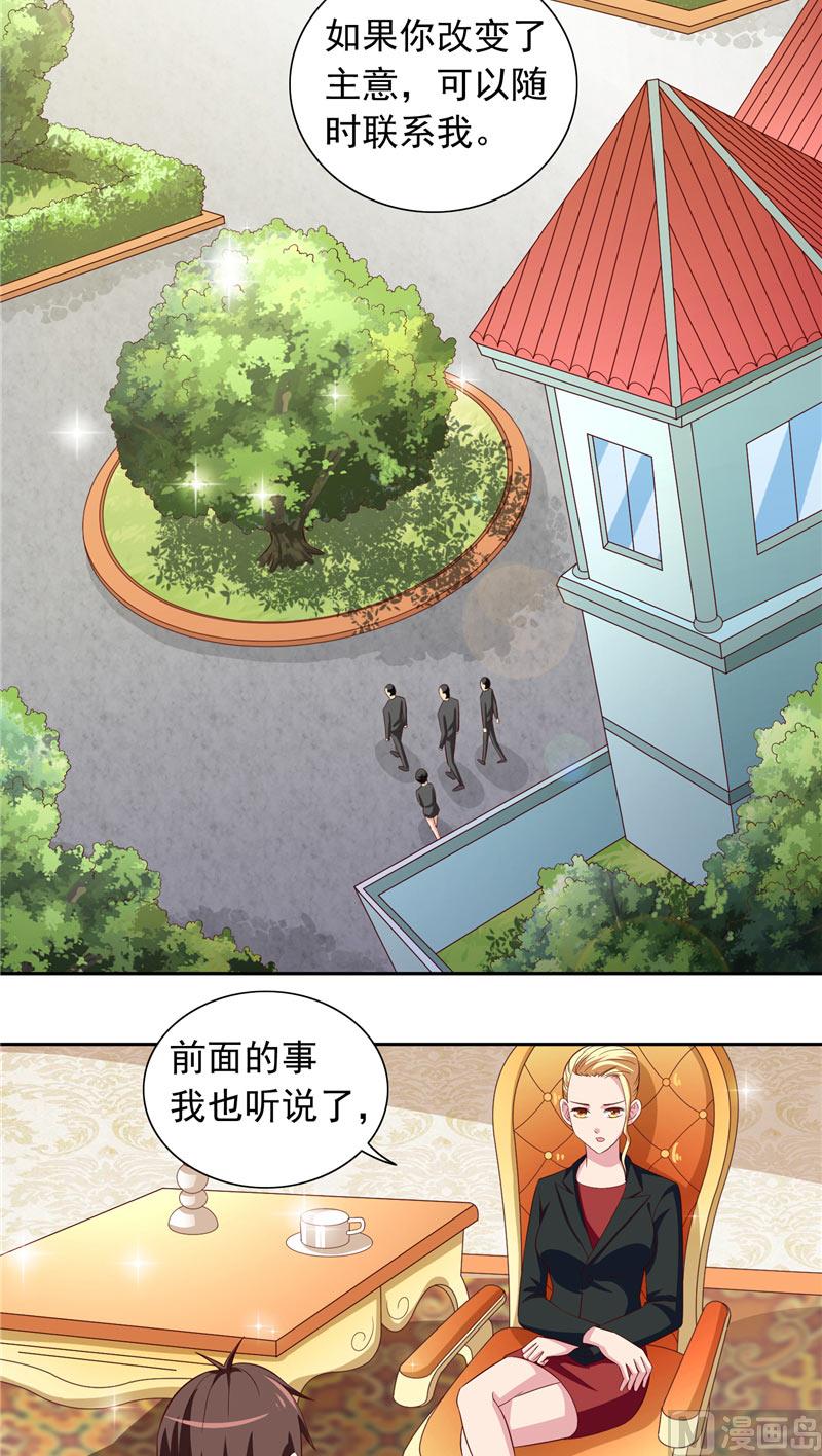 第70话 怪物冲进学校了-第70话
