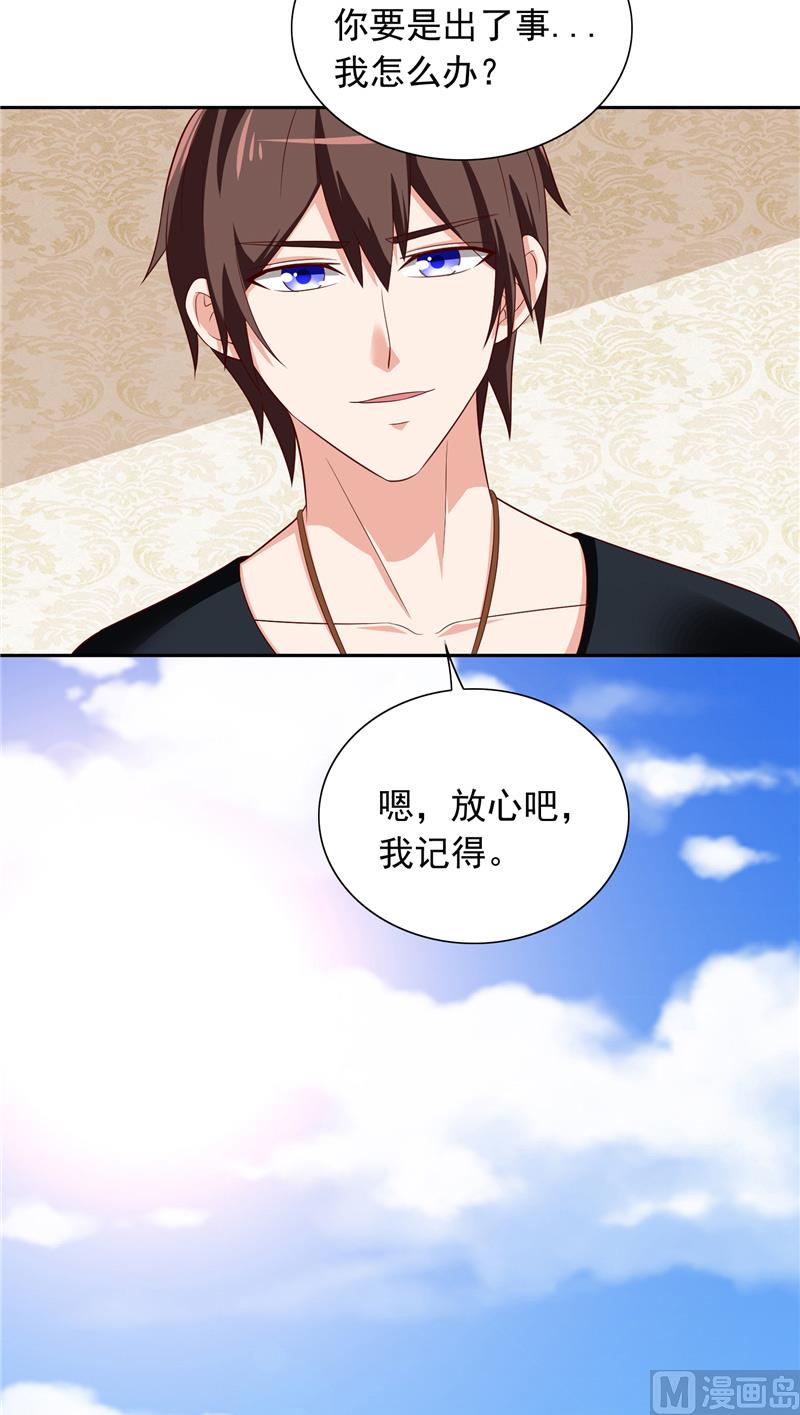第70话 怪物冲进学校了-第70话