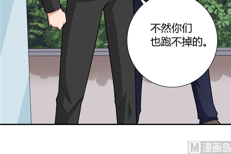 第8话 英勇小保安-第8话