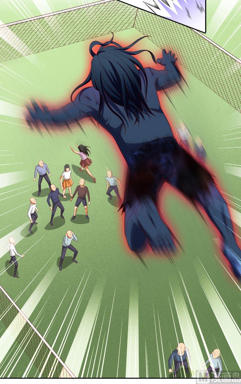 第72话 杨程出手-第72话