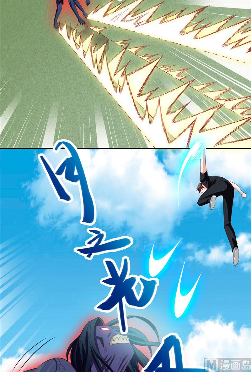 第72话 杨程出手-第72话