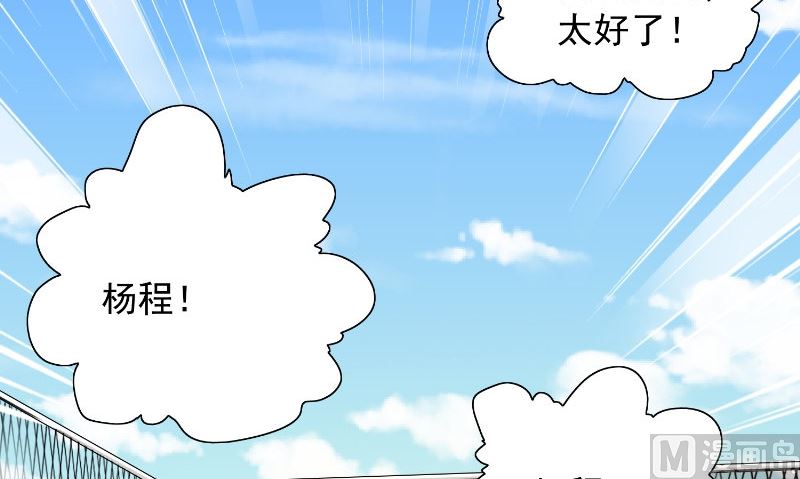 第74话 居然逃了(1/2)-第74话