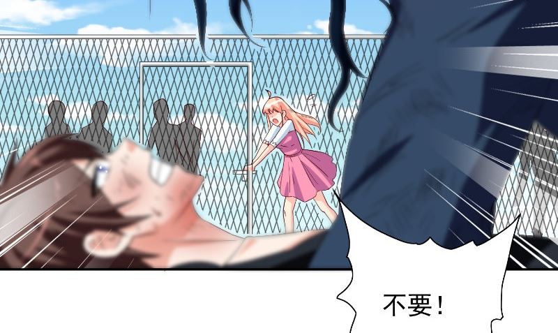 第74话 居然逃了(1/2)-第74话