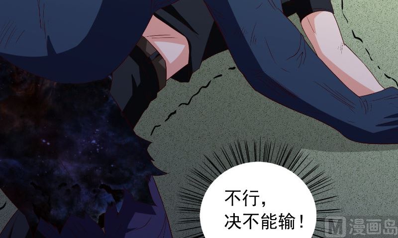 第74话 居然逃了(1/2)-第74话