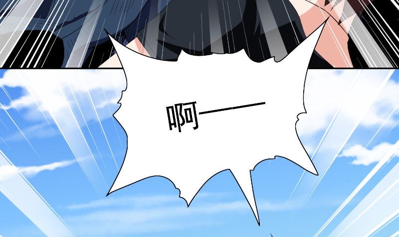 第74话 居然逃了(1/2)-第74话