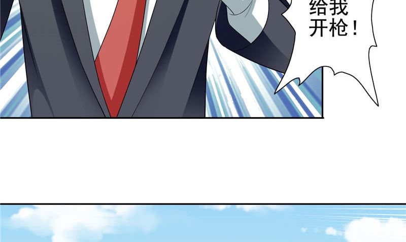 第76话 祭符(1/2)-第76话