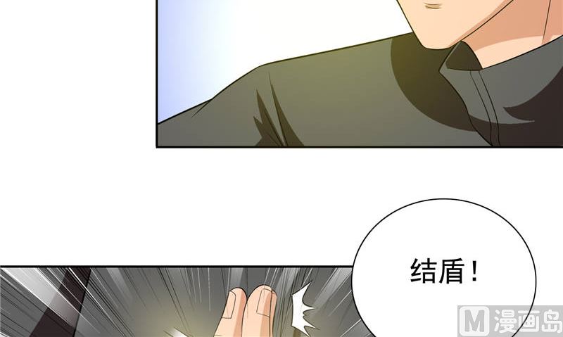 第76话 祭符(1/2)-第76话