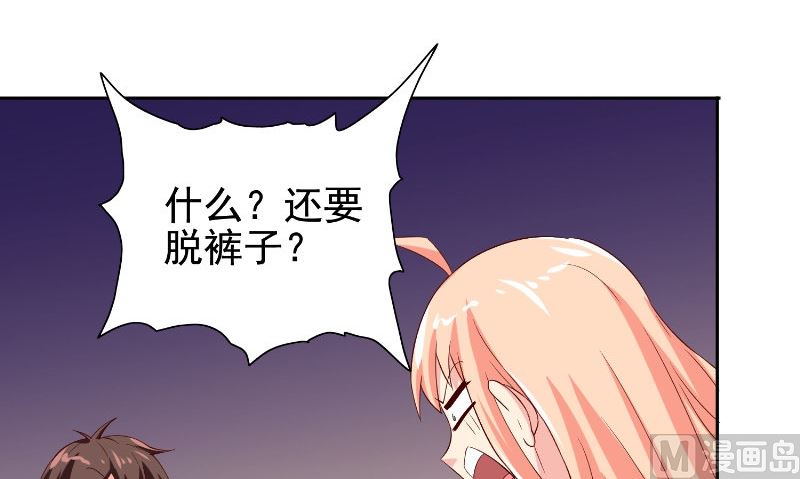 第80话 三百万的生意(1/2)-第80话