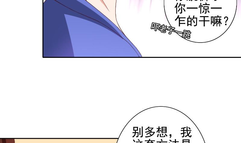 第80话 三百万的生意(1/2)-第80话