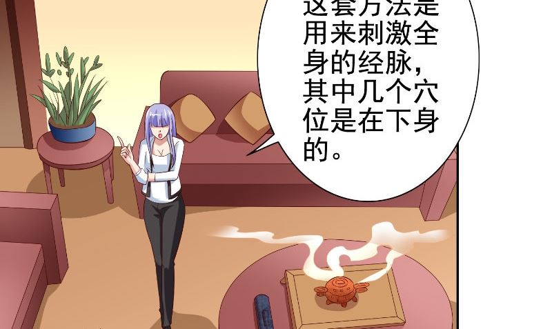 第80话 三百万的生意(1/2)-第80话