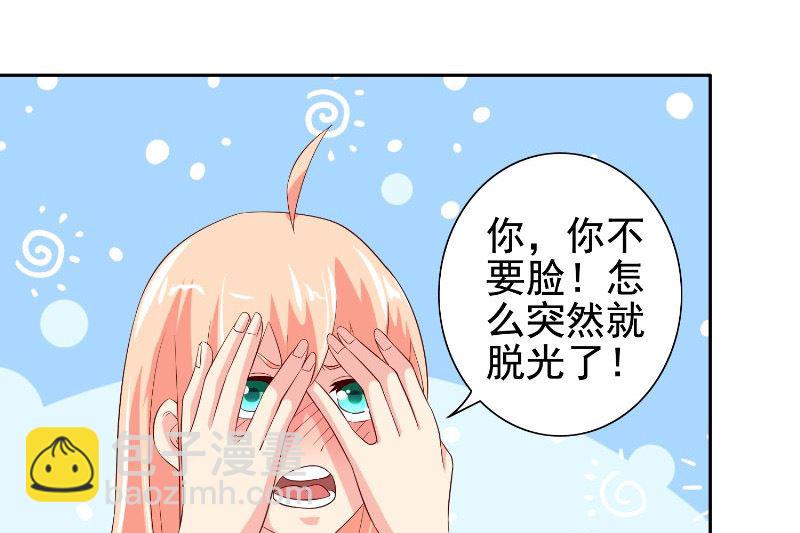 第80话 三百万的生意(1/2)-第80话