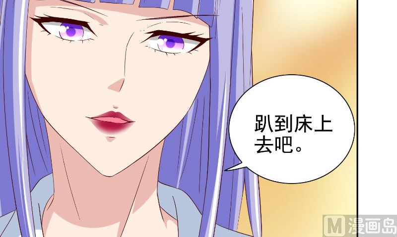 第80话 三百万的生意(1/2)-第80话