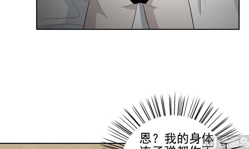 第80话 三百万的生意(1/2)-第80话