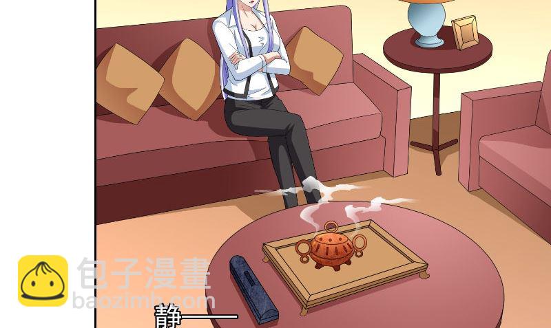 第80话 三百万的生意(1/2)-第80话