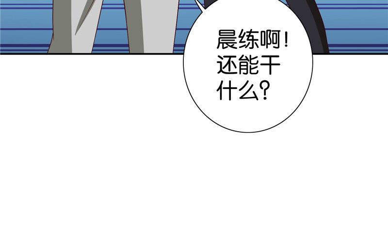 第82话 有客来访(1/2)-第82话