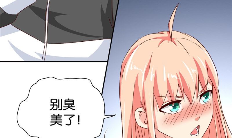 第82话 有客来访(1/2)-第82话